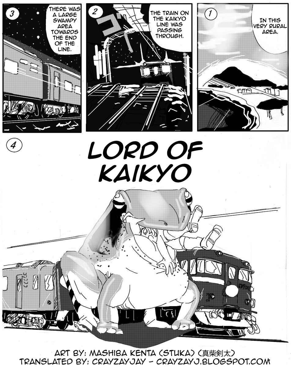 Kaeru marunomi - Frog Vore cover