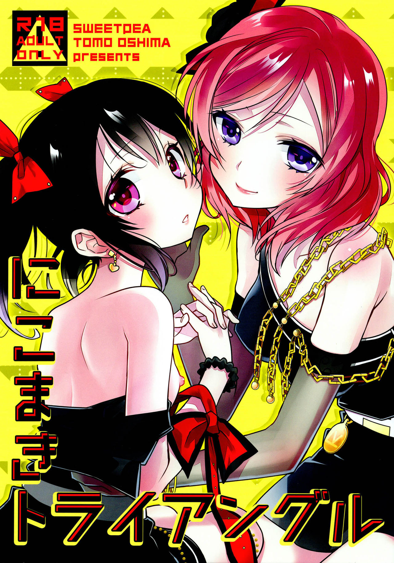 NicoMaki Triangle cover