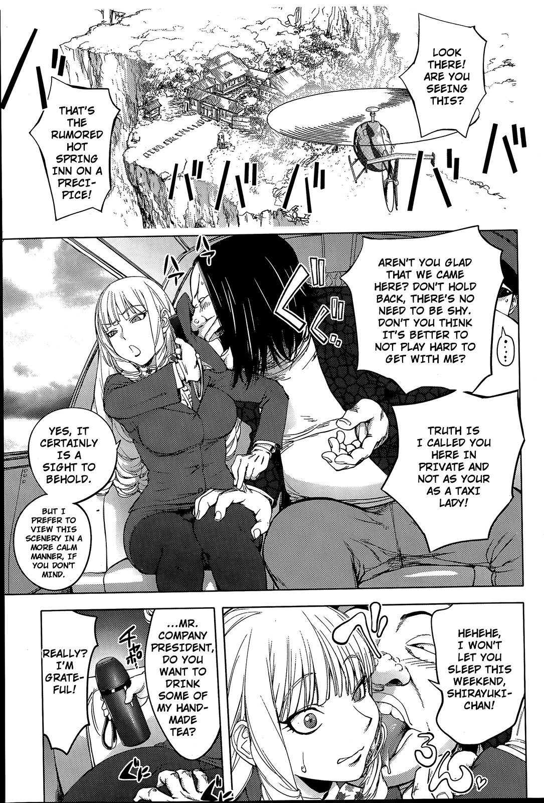 Driver vs Hot Spring Hostess cover