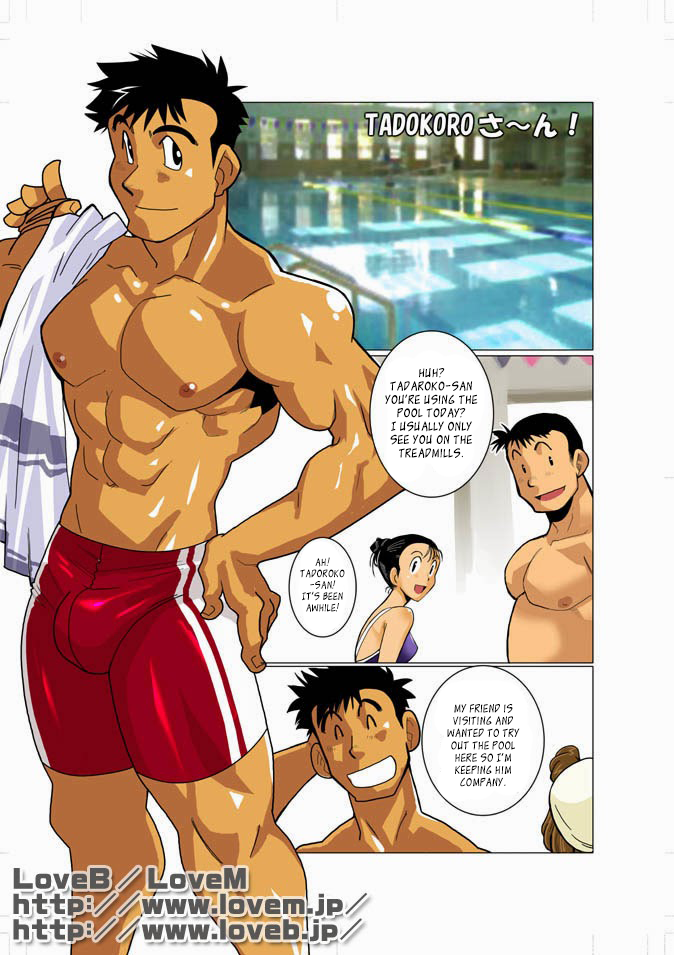 TADOKORO-san! & Soboku na Gimon. cover