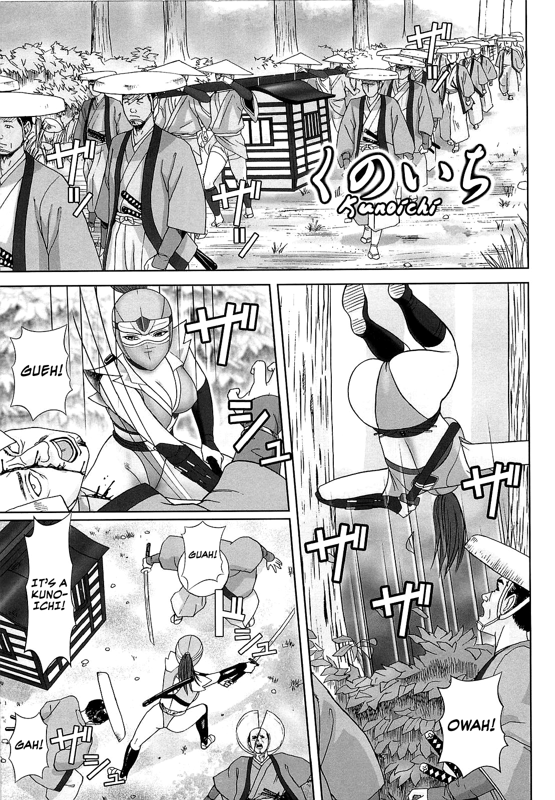 Doreizuma Ch.9 cover