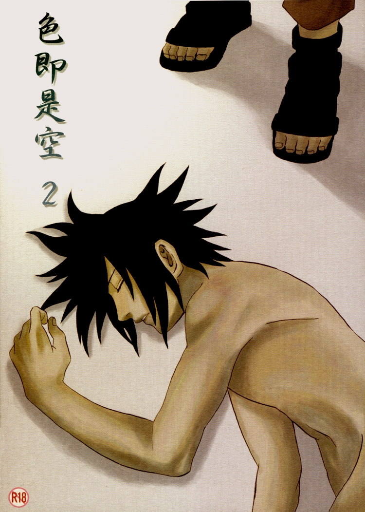 All is illusion 2 cover