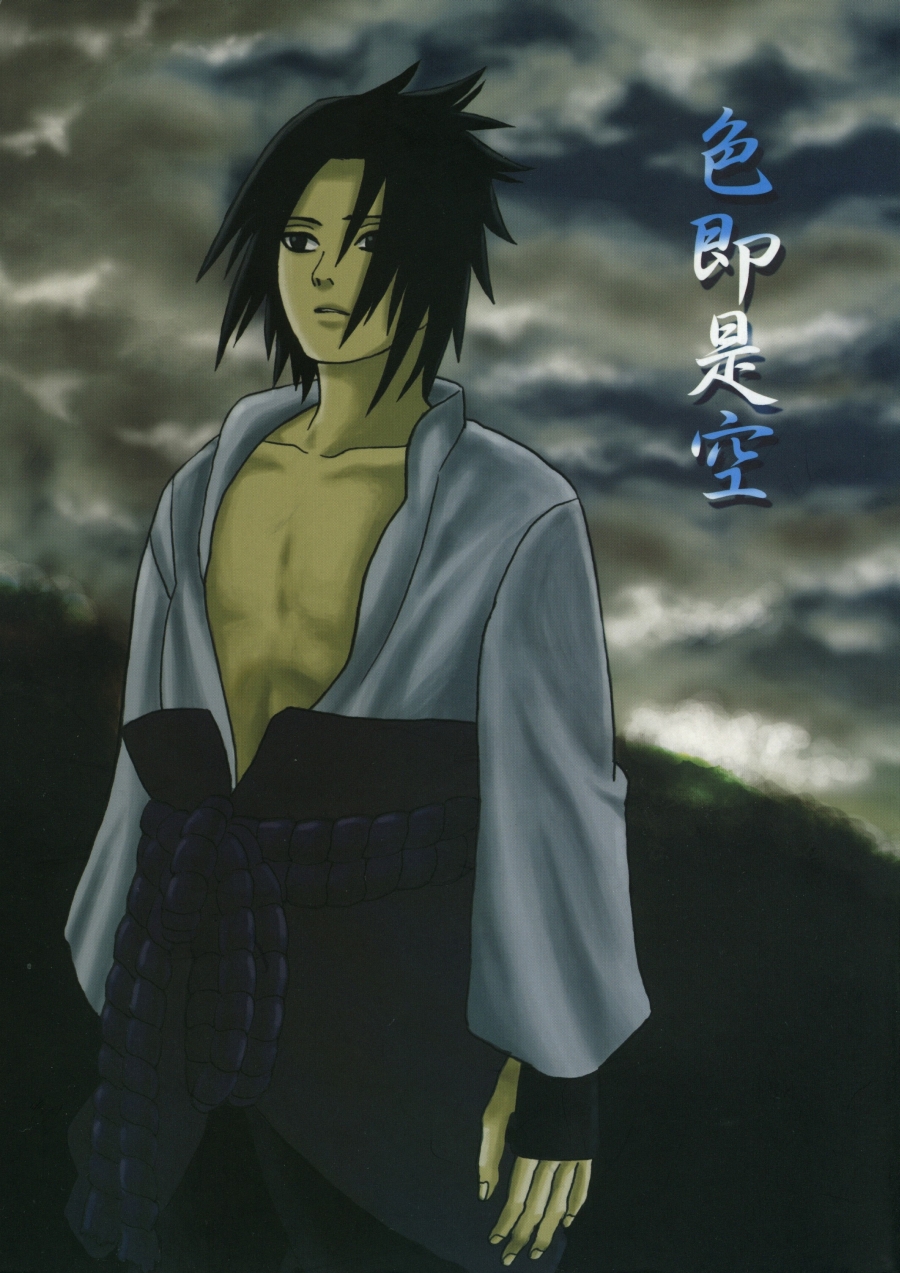 All is illusion 1 cover