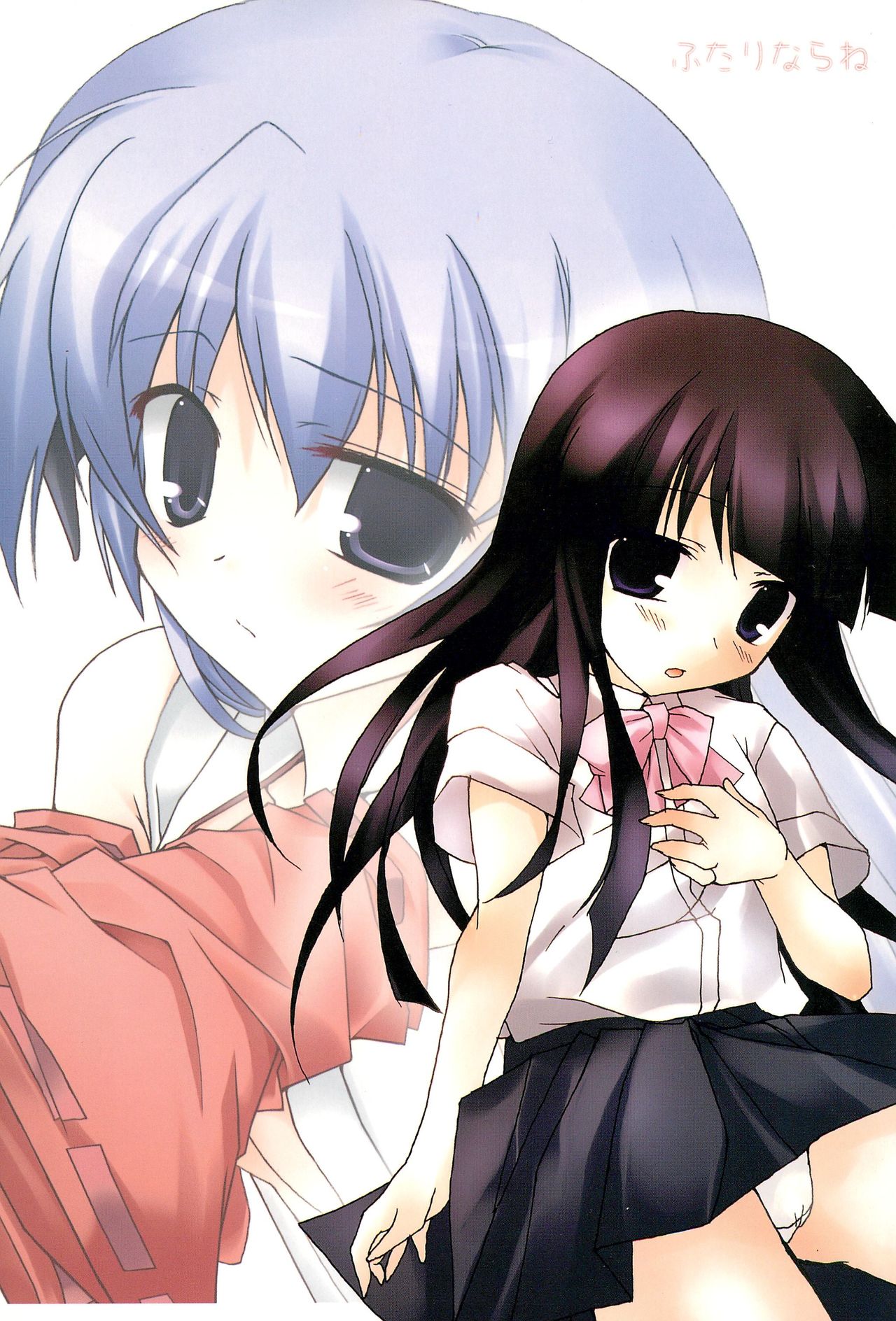 Futari Nara Ne cover
