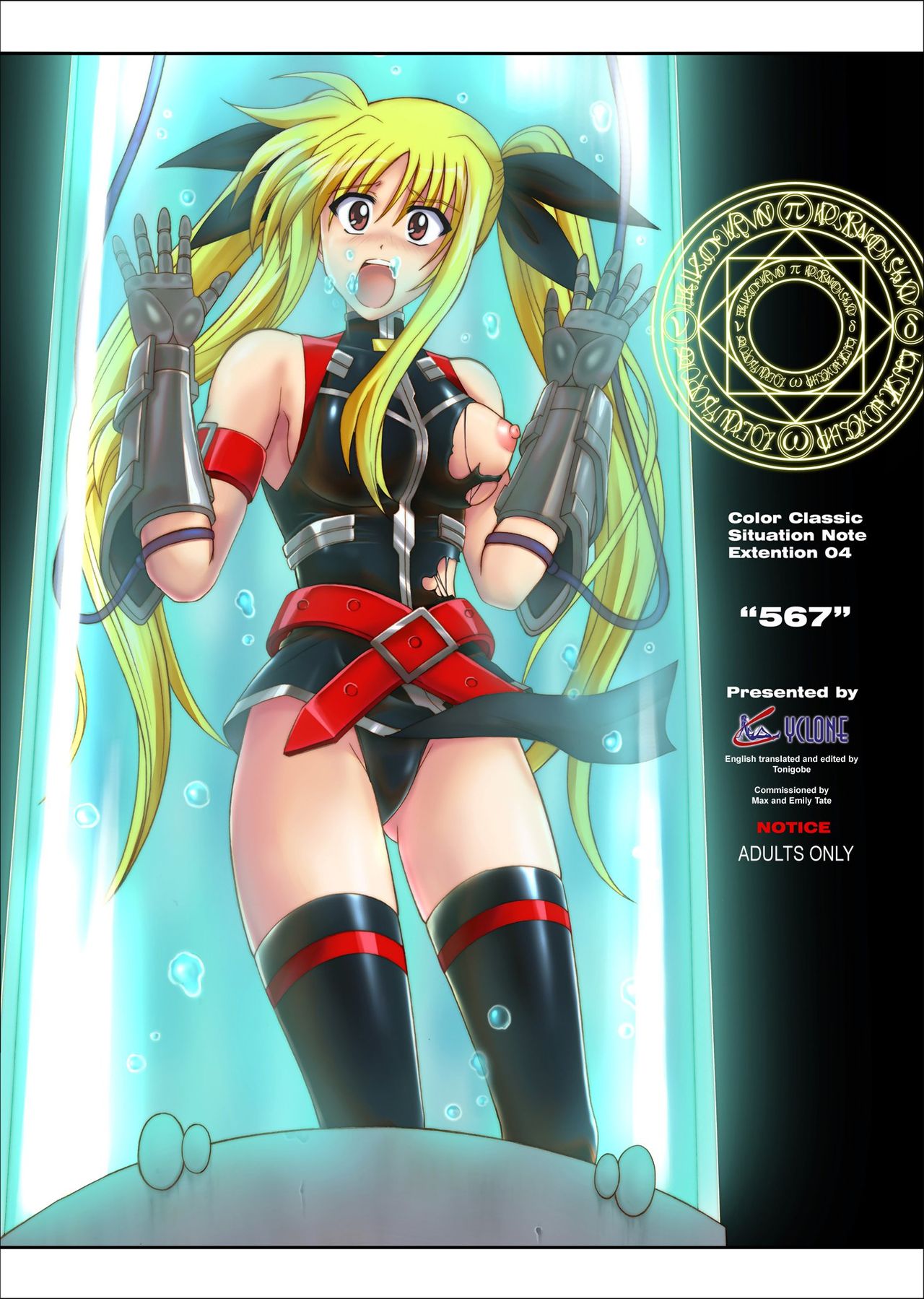 Color Classic Note Extension 04 -567- (Mahou Shoujo Lyrical Nanoha) [English] [Tonigobe] v2 cover