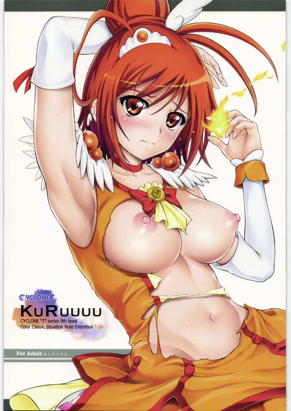 T-09 KuRuuuu cover
