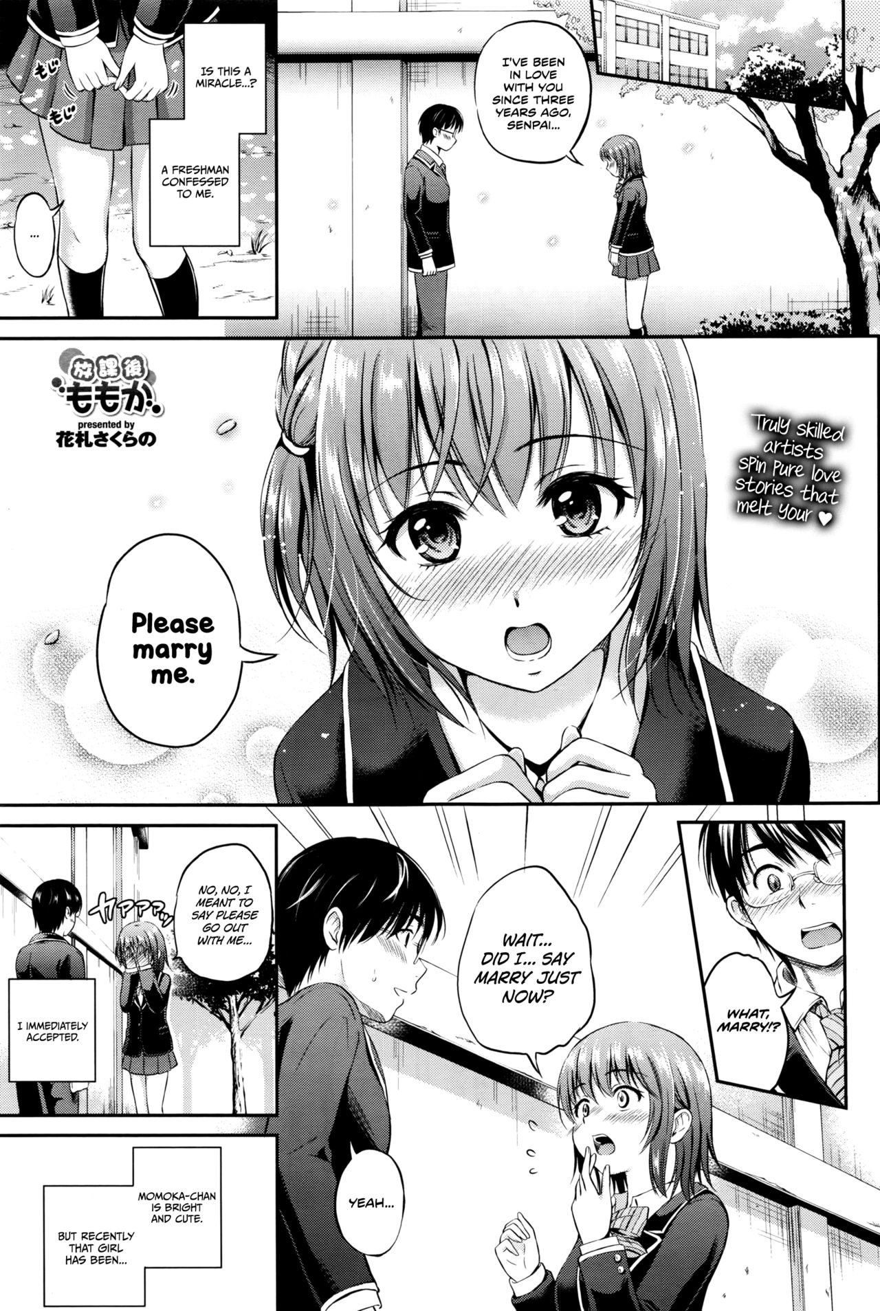 Momoka After School cover