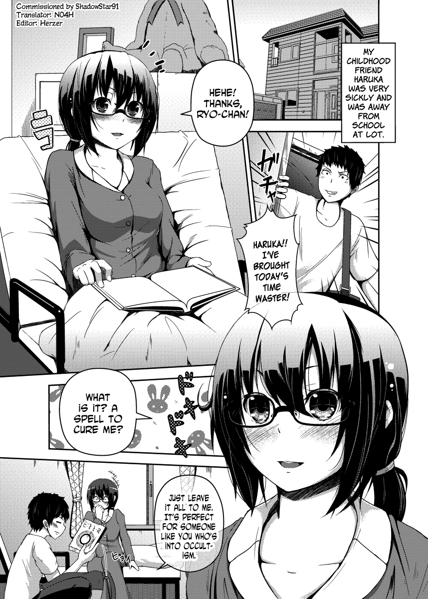 Changing Relationship cover