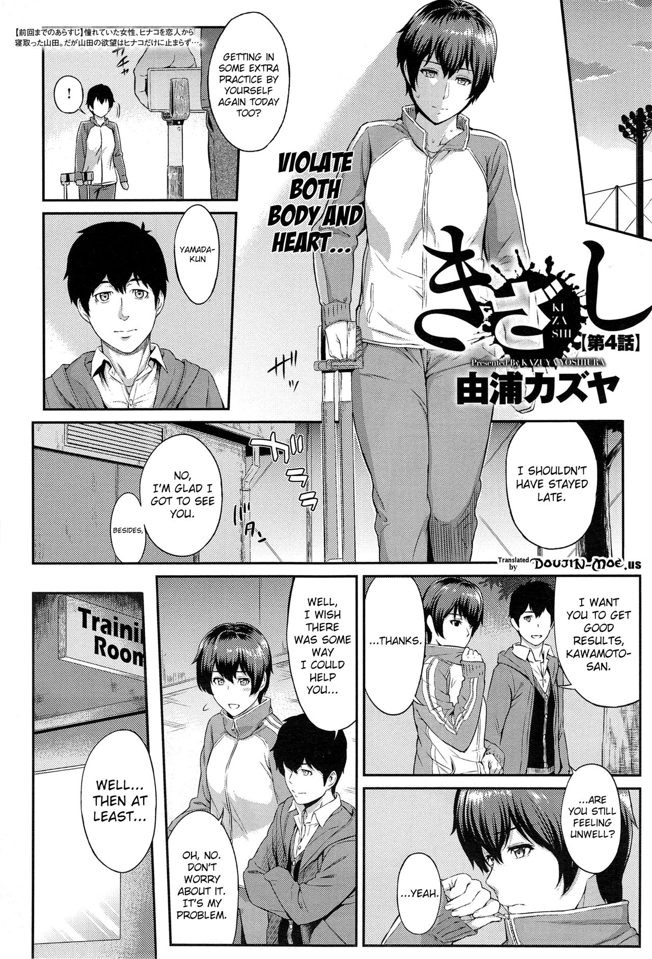 Kizashi Ch. 4-7 cover
