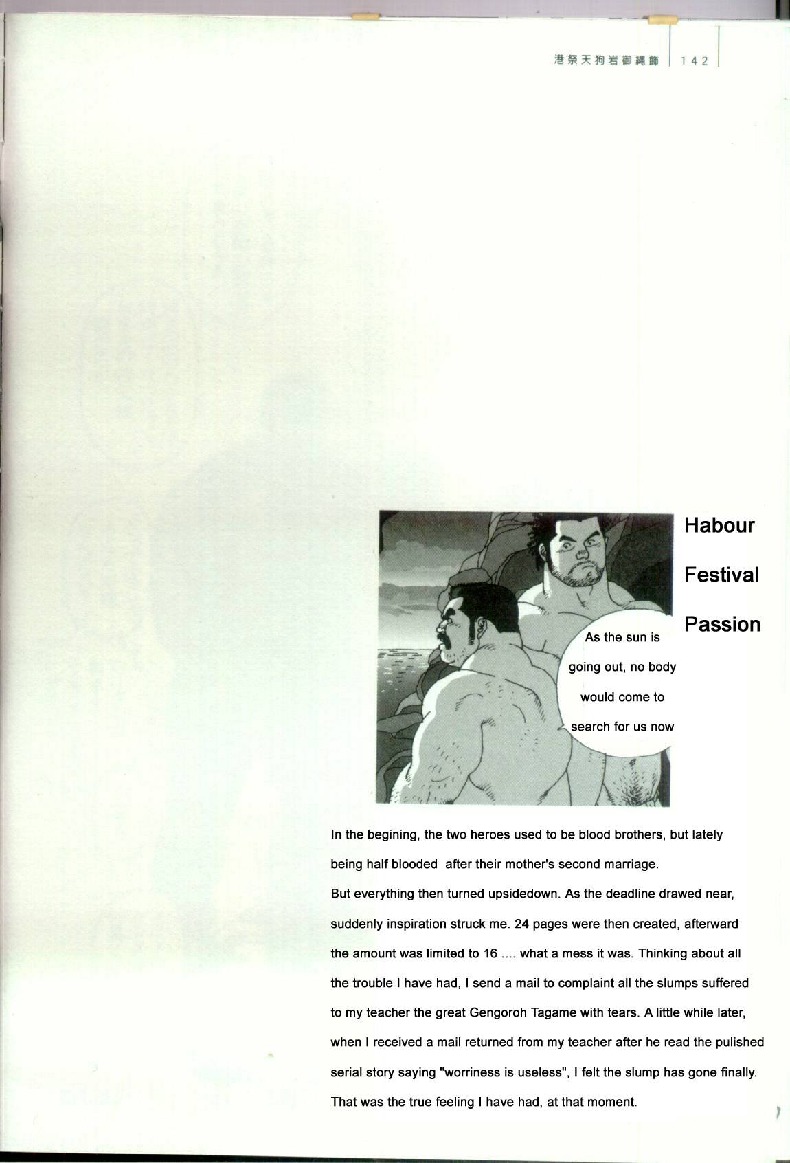 Harbour Frstival Passion cover