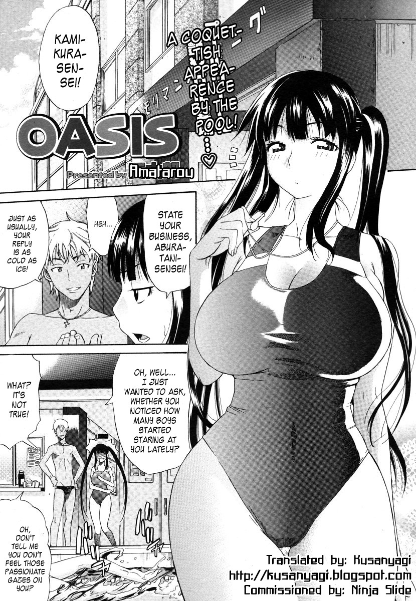 OASIS cover