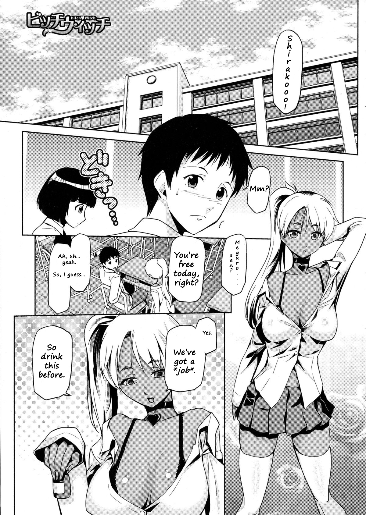 Bitch Witch Ch. 1-2 cover