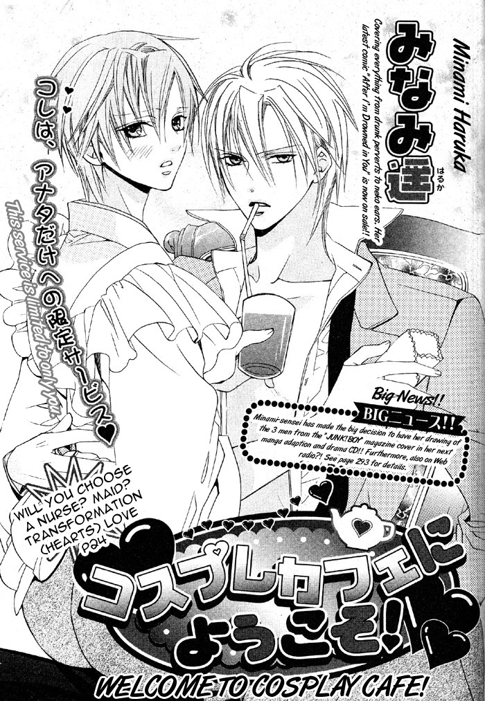 Welcome to cosplay cafe cover