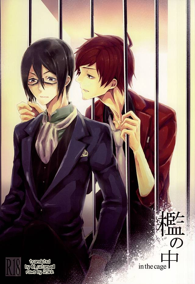 In the cage cover