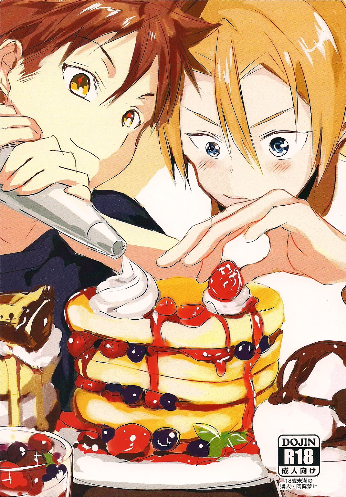 Koi ga Hajimaru Recipe cover