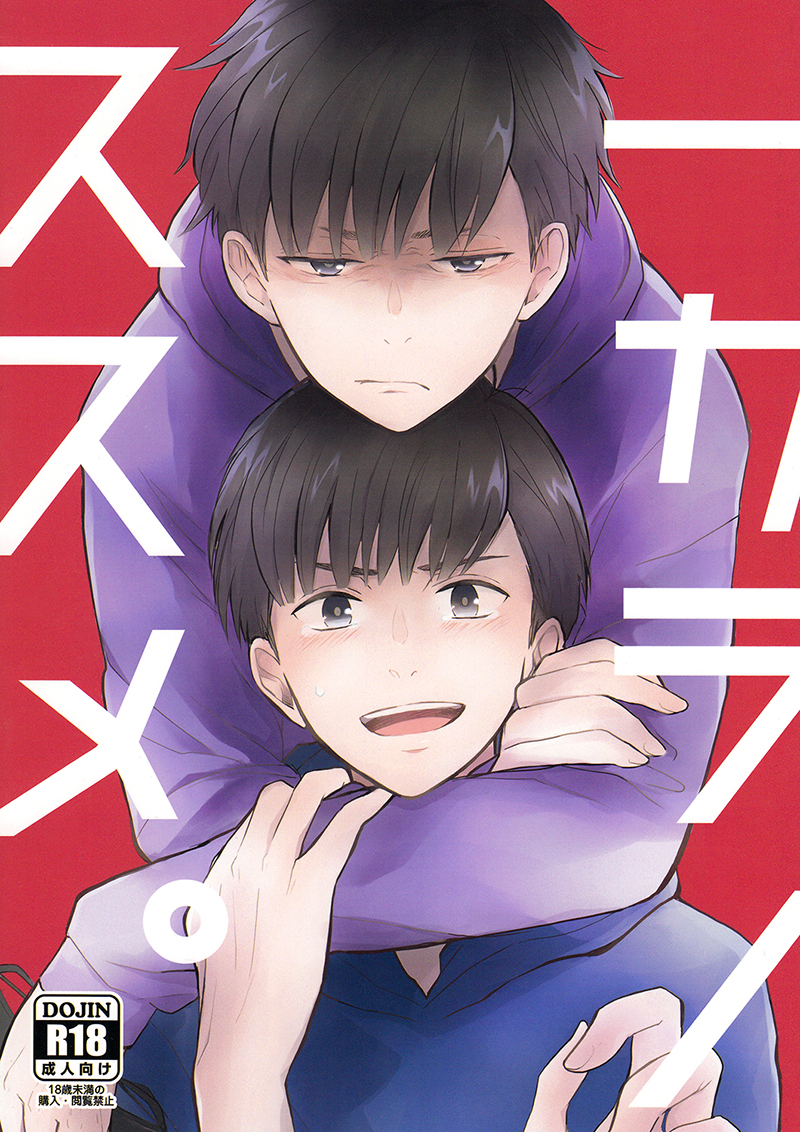 Support for Ichikara cover