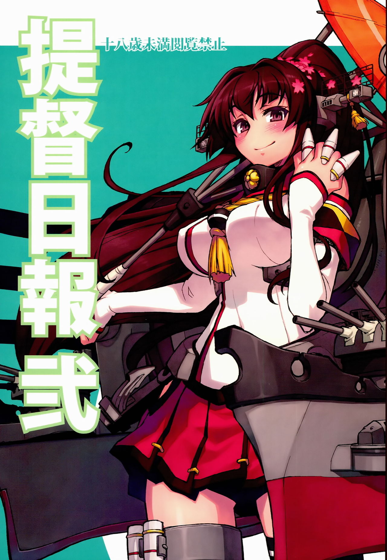 Admiral's Daily Report 2 cover