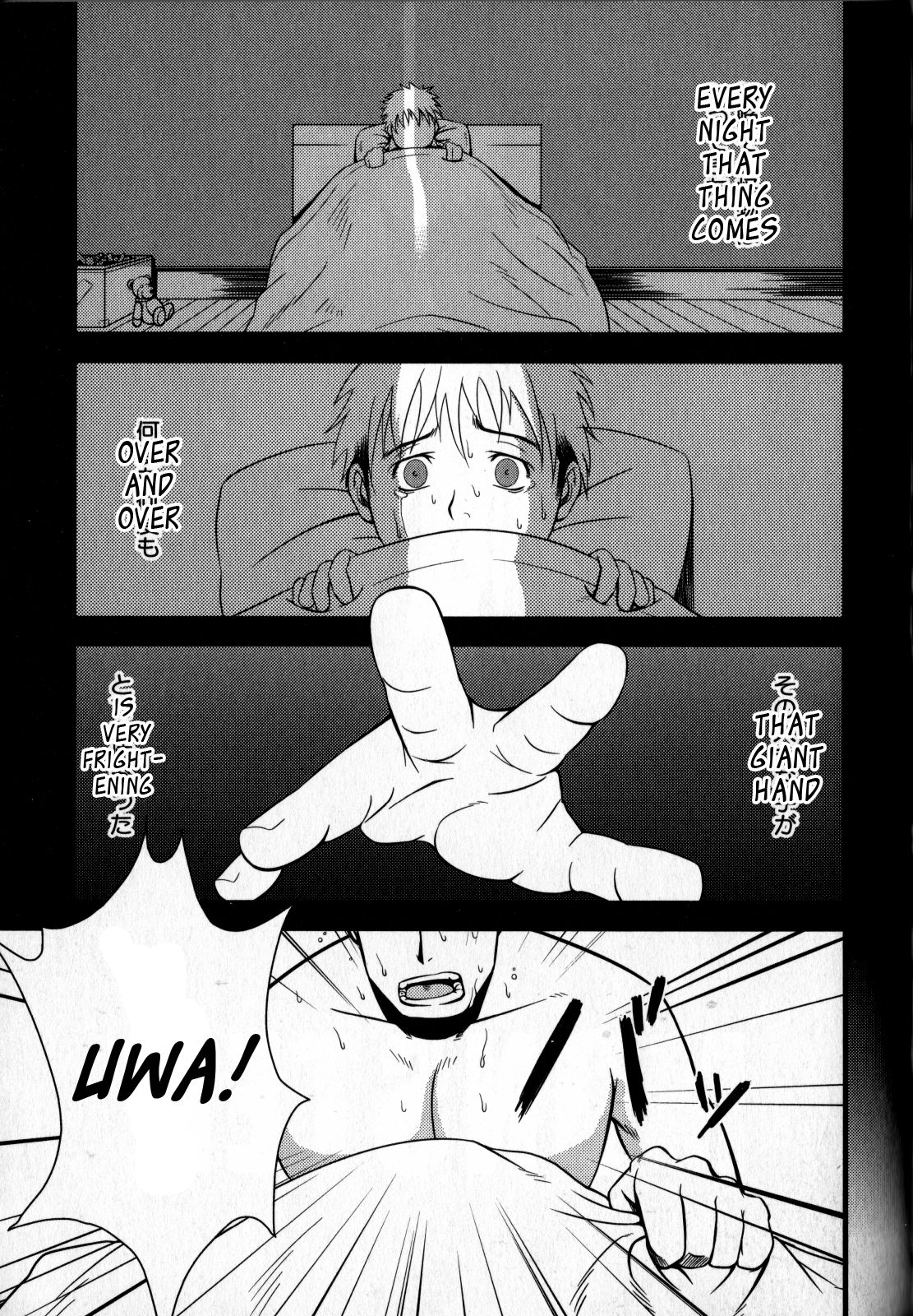 Monster cover