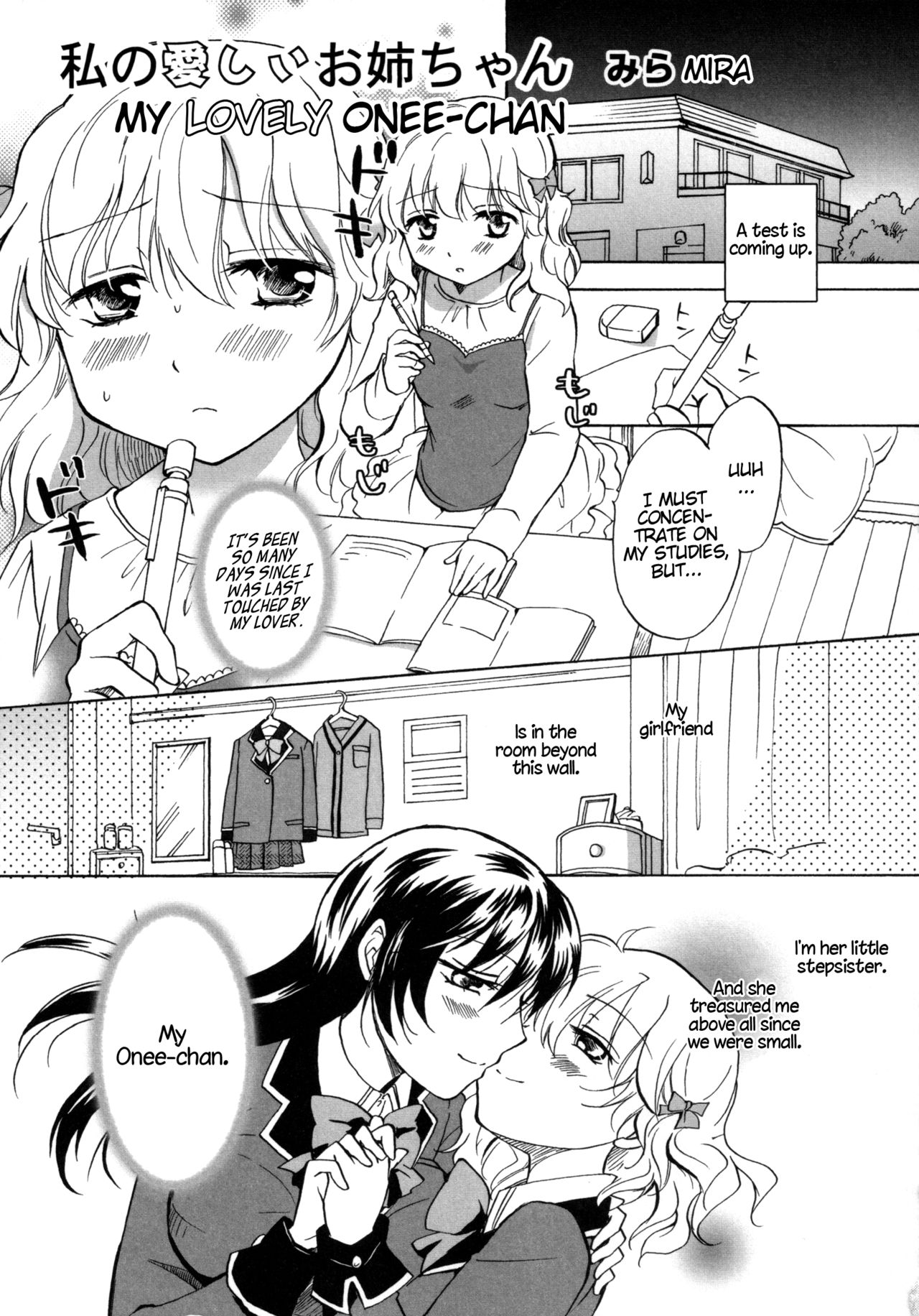 My Lovely Onee-Chan cover