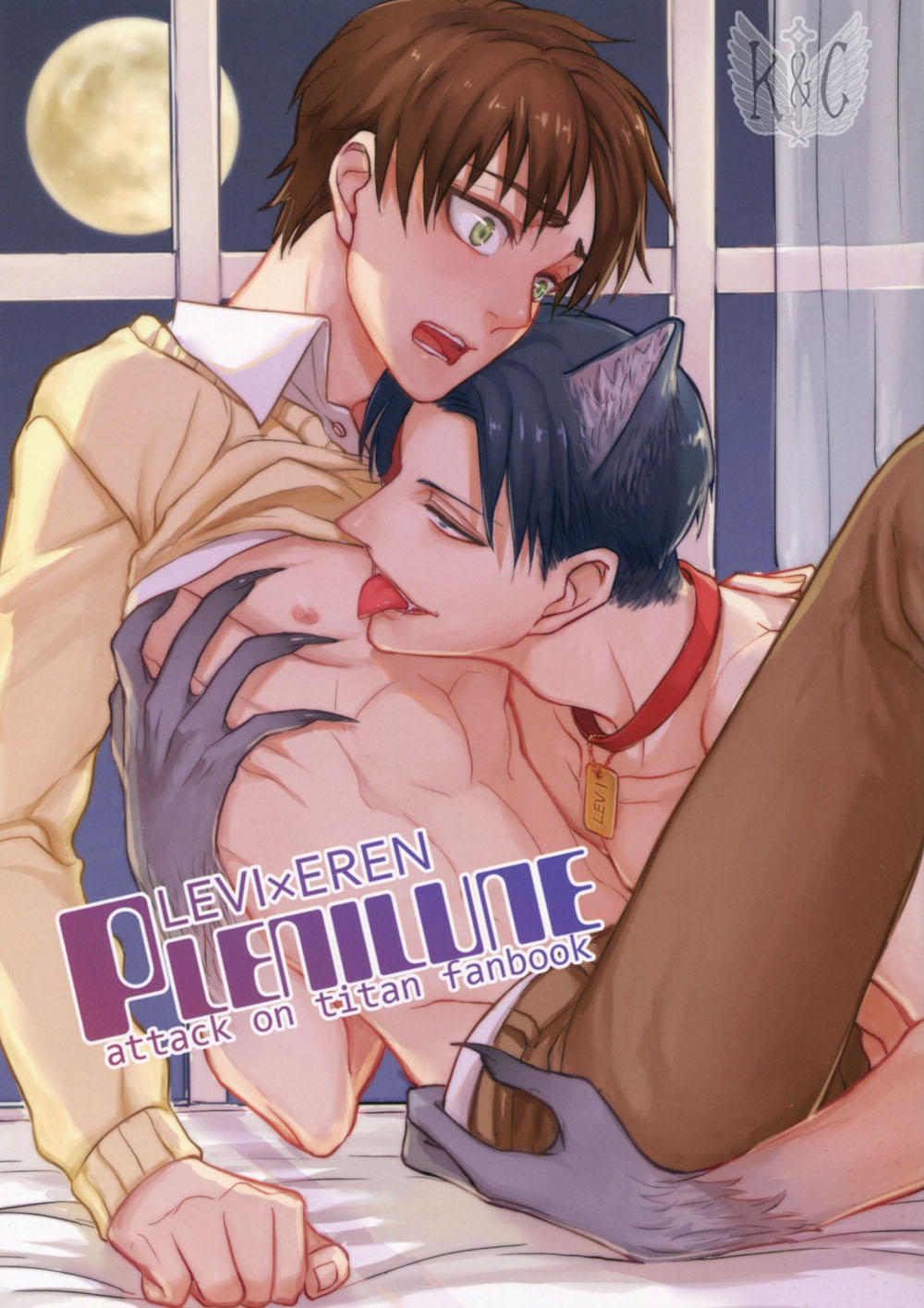 Attack on Titan dj – Plenilune cover