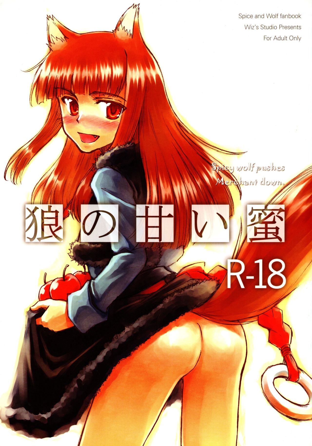The Wolf's Sweet Nectar cover