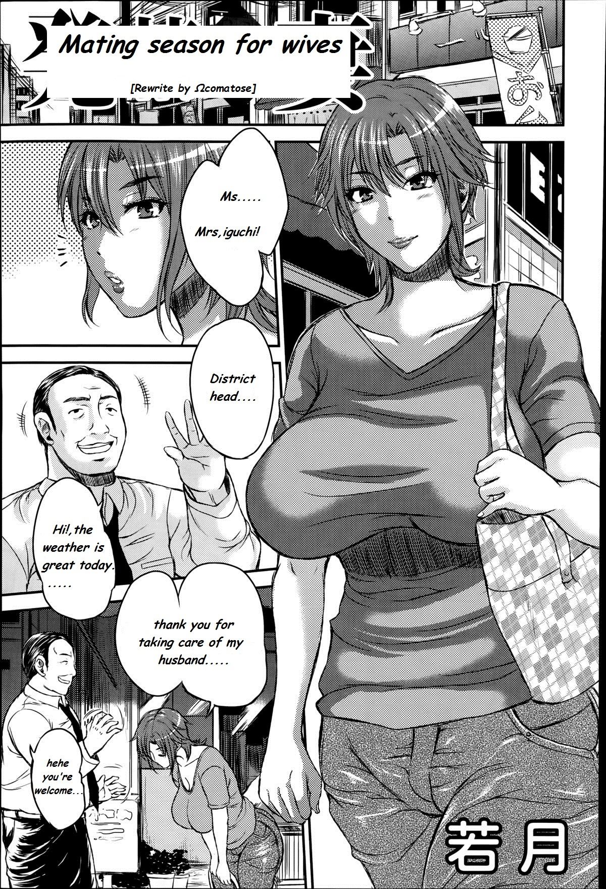 Mating season for wives cover