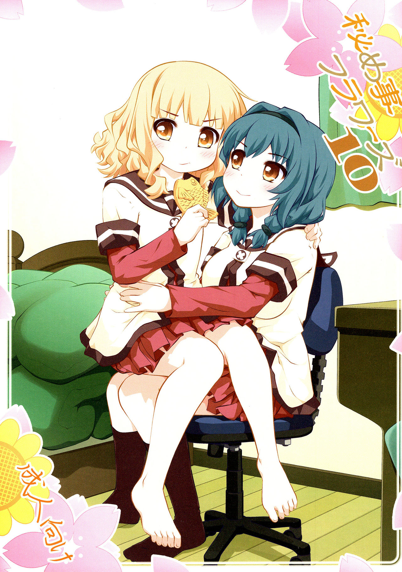 Secret Flowers 10 cover