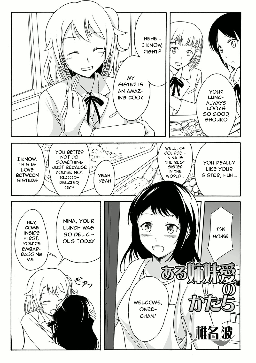 A Form of Sisterly Love cover