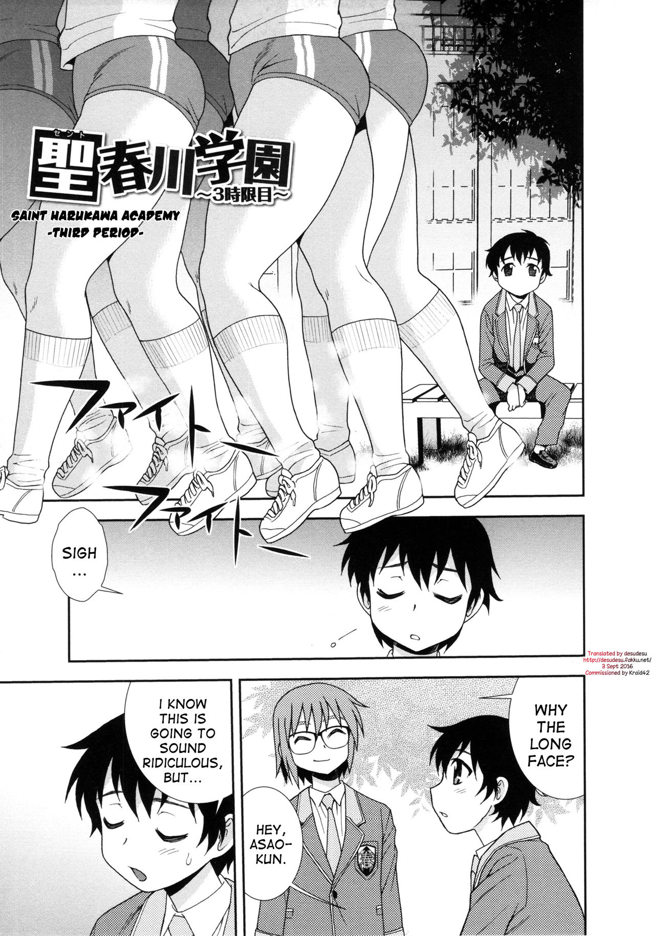 Saint Harukawa Academy -Third Period- cover