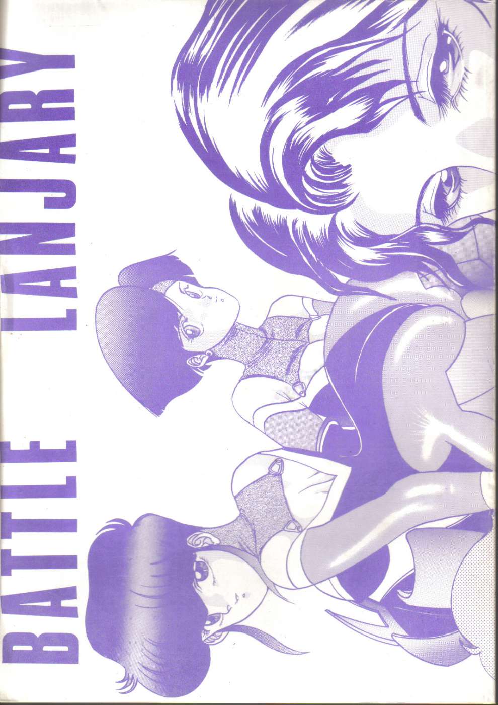 Bubblegum Crisis - Battle Lanjary cover