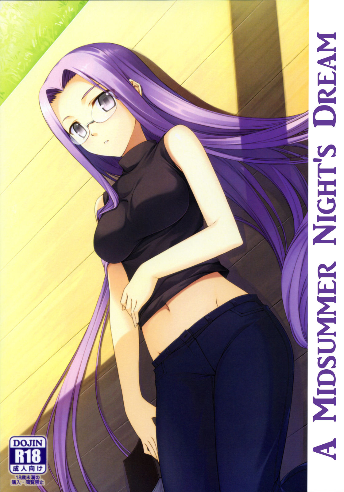 A Midsummer Night's Dream cover