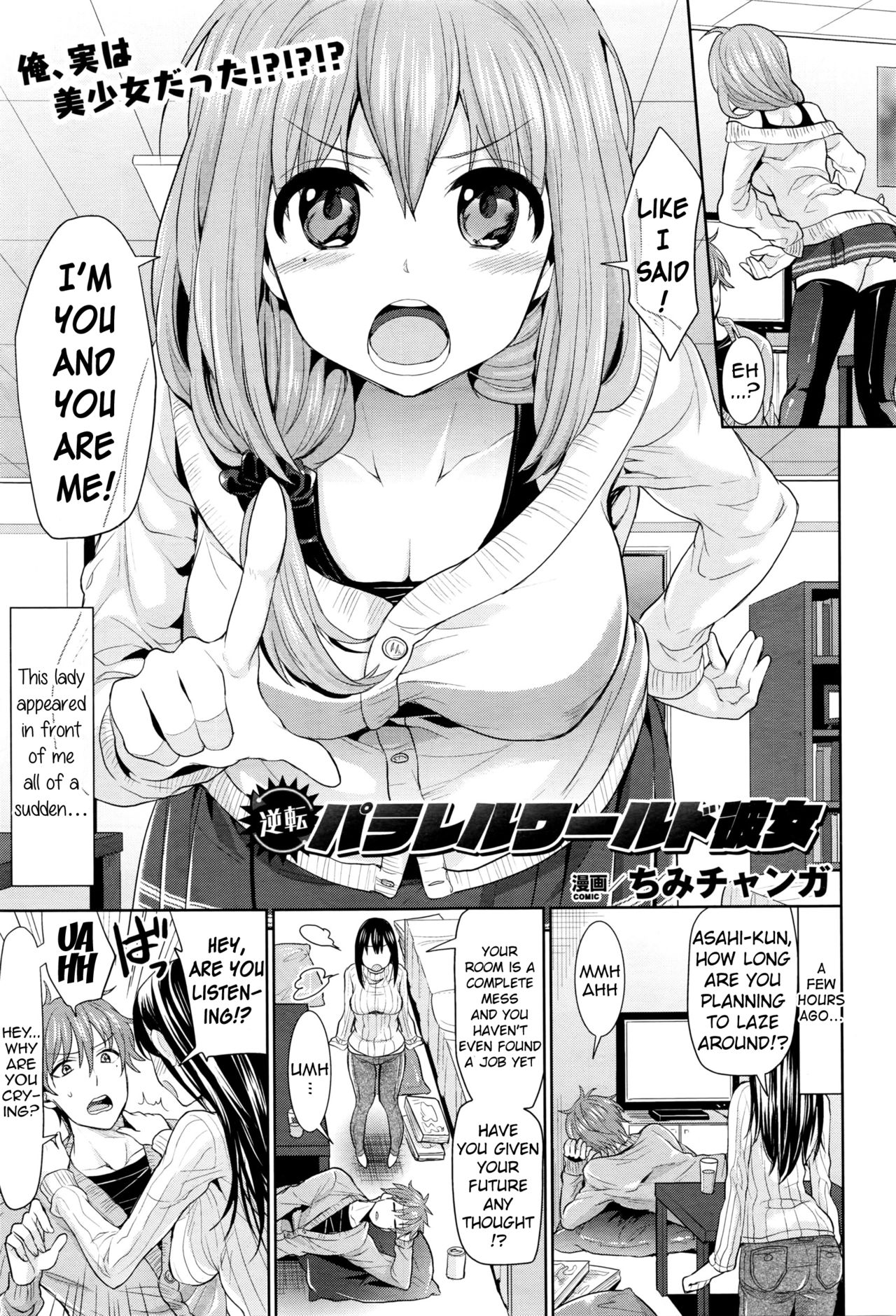 Reverse Parallel World Girlfriend cover