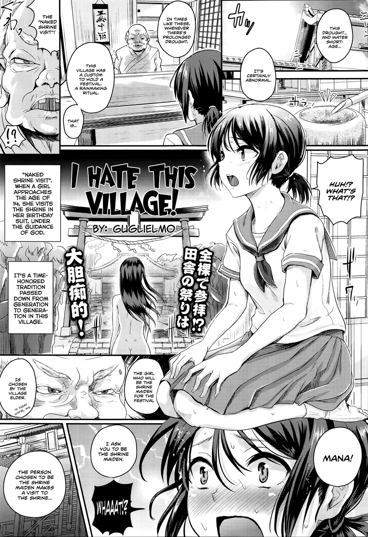 I Hate This Village! cover