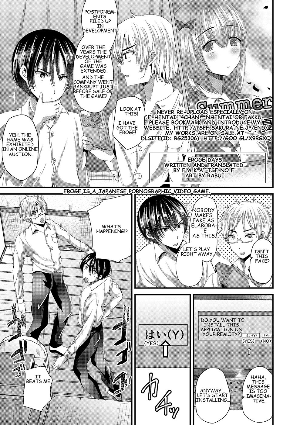 Eroge na Hibi cover
