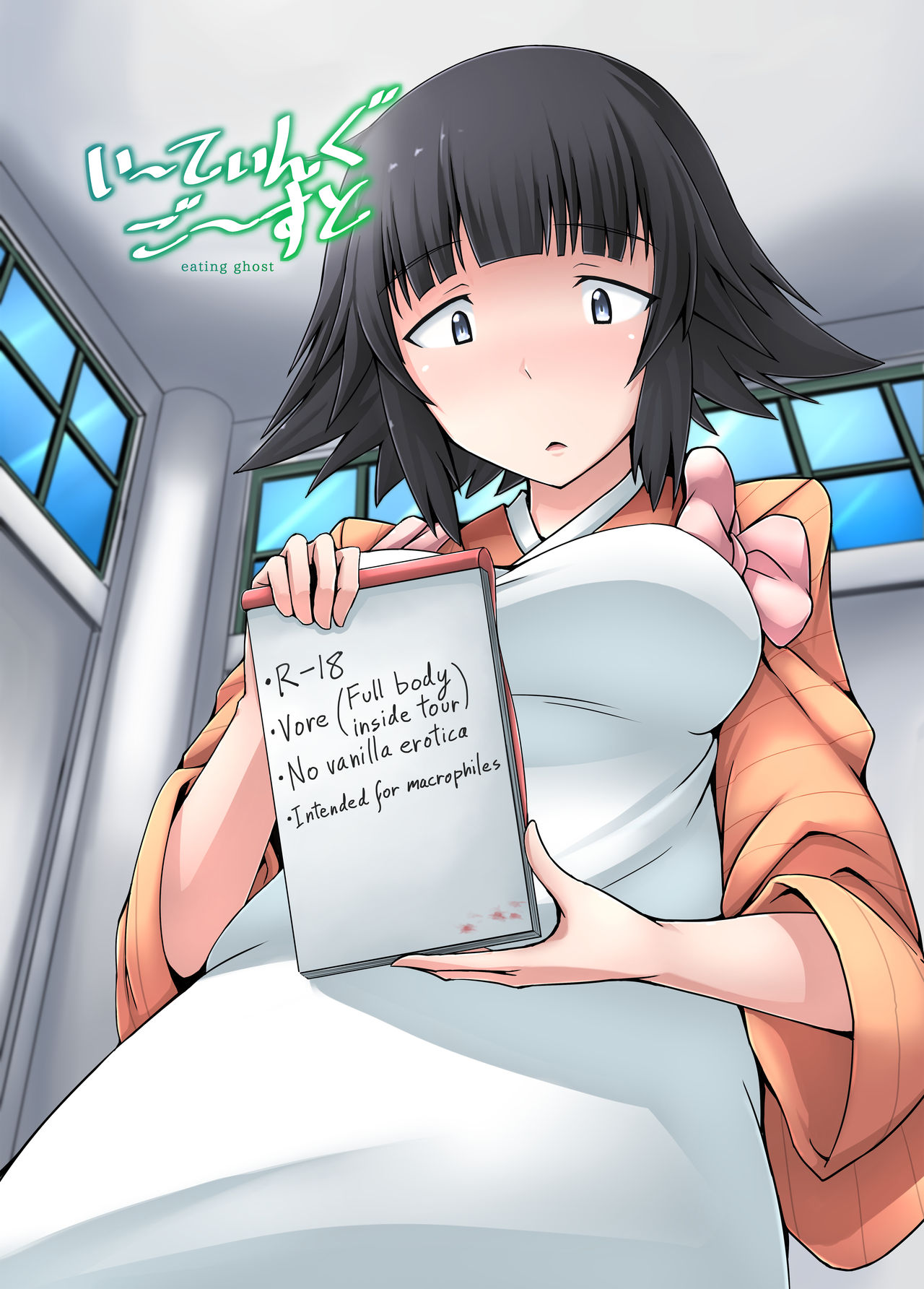 Eating Ghost cover