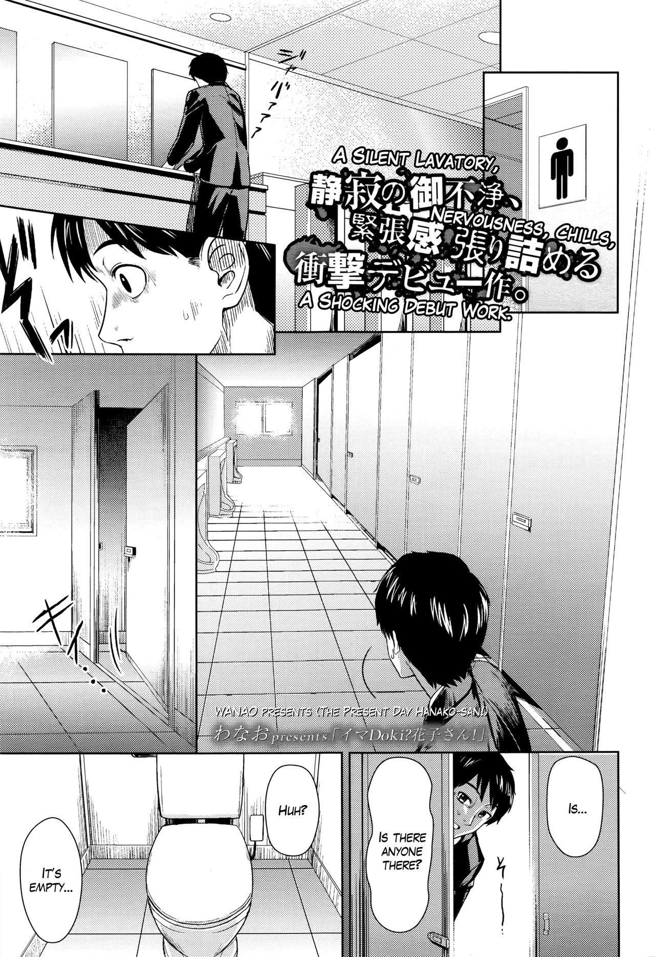 Ima Doki? Hanako-san! cover