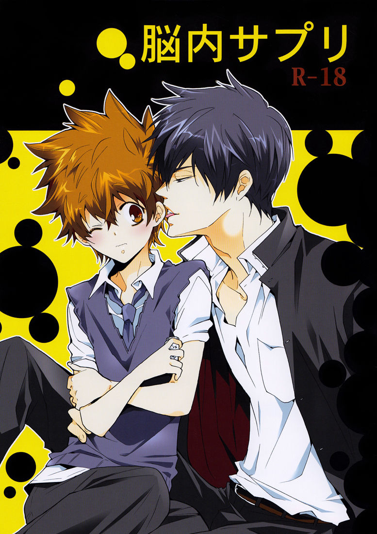 Mind Supplement cover