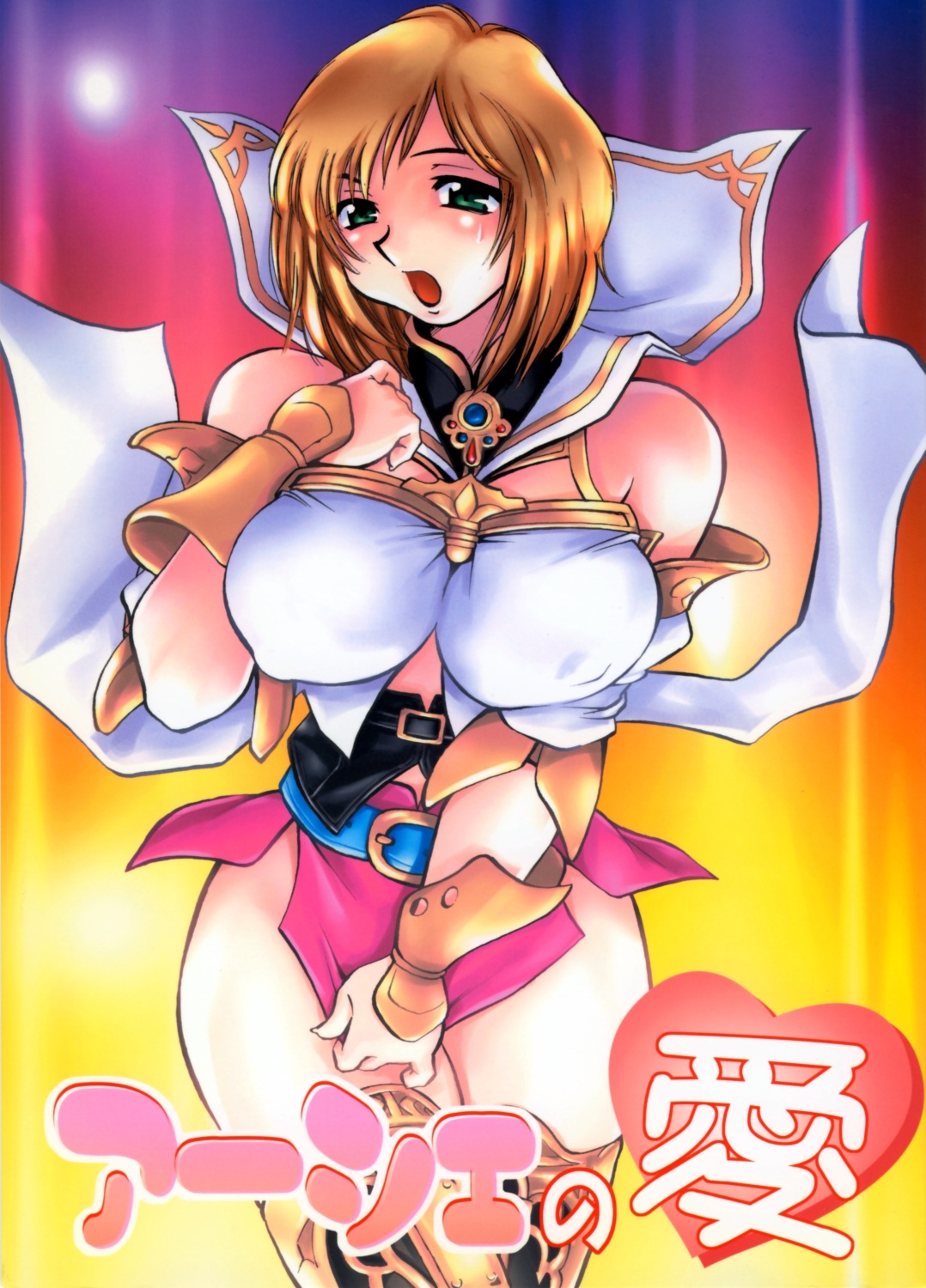 Ashe's Love cover