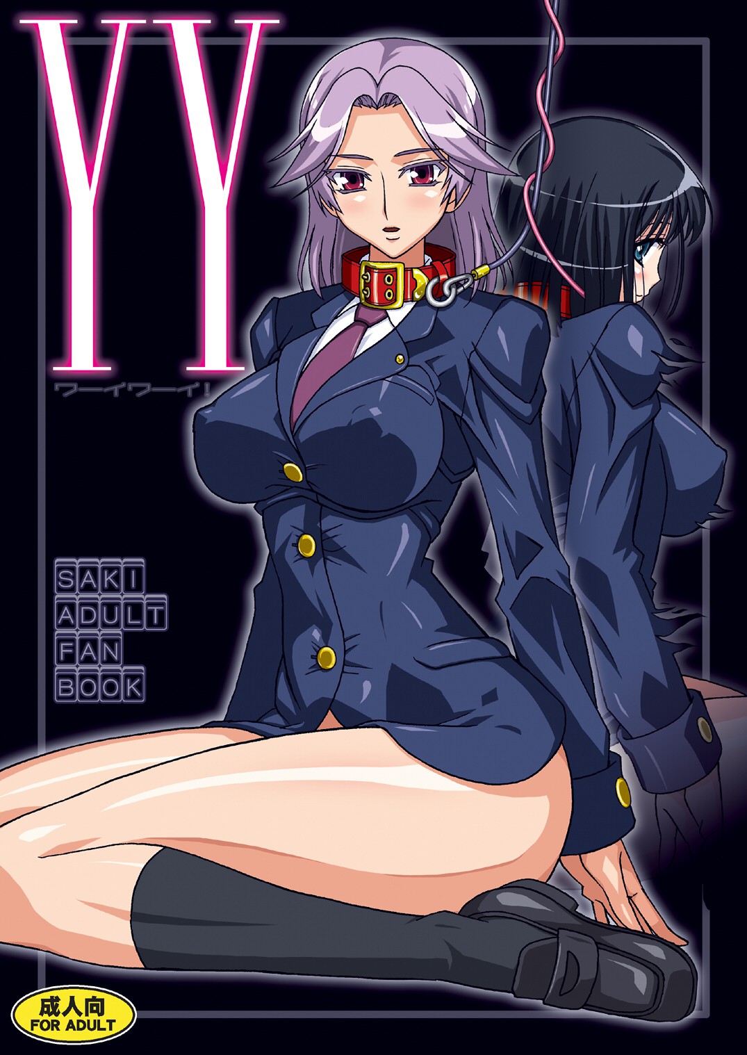 YY Yuri ha Yosso ni makaseta! cover