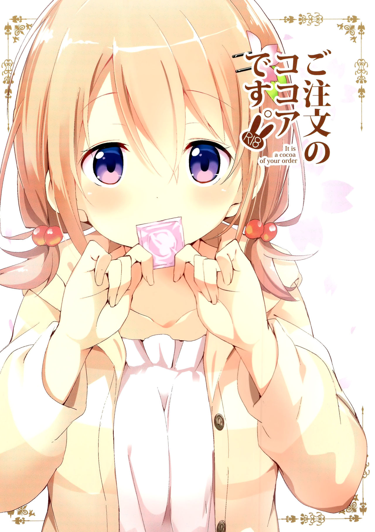 The Order is Cocoa cover
