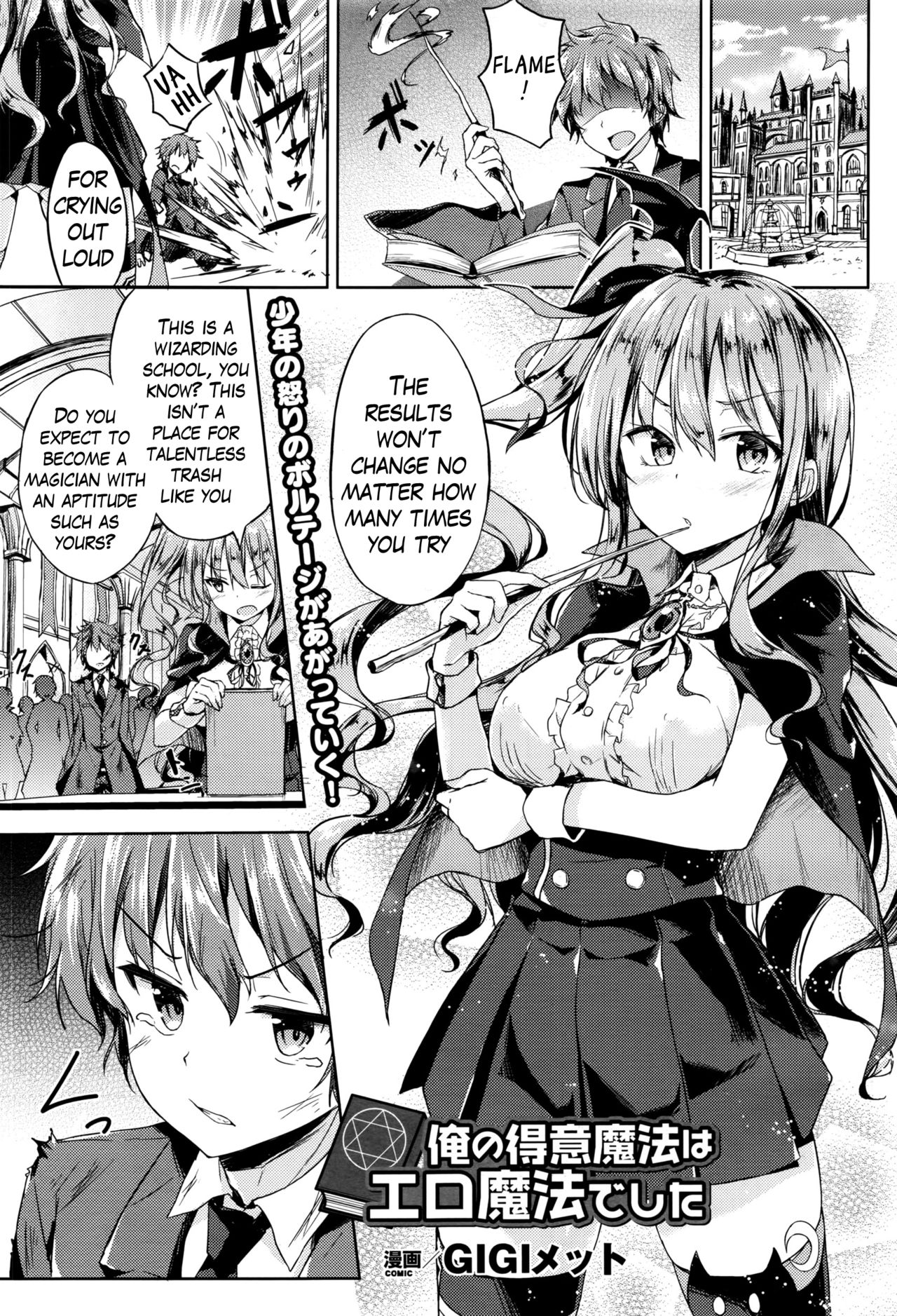 My Speciality Magic is Erotic Magic cover