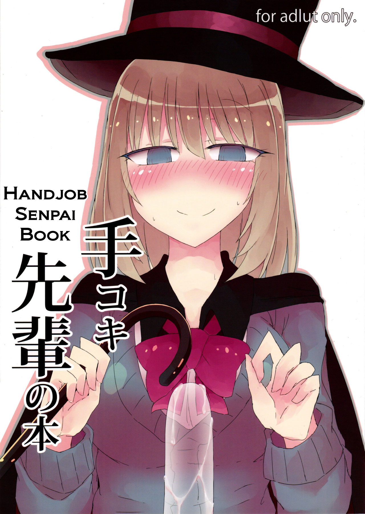 Handjob Senpai Book cover