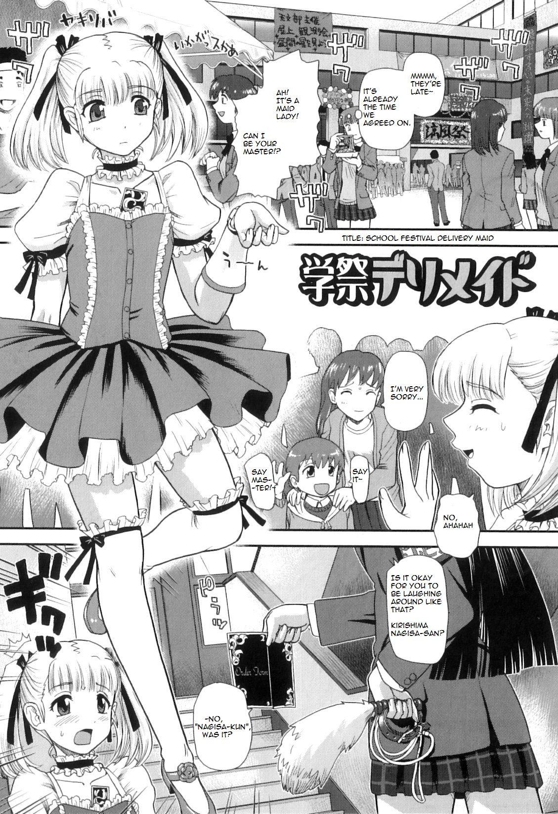 School Festival Delivery Maid cover