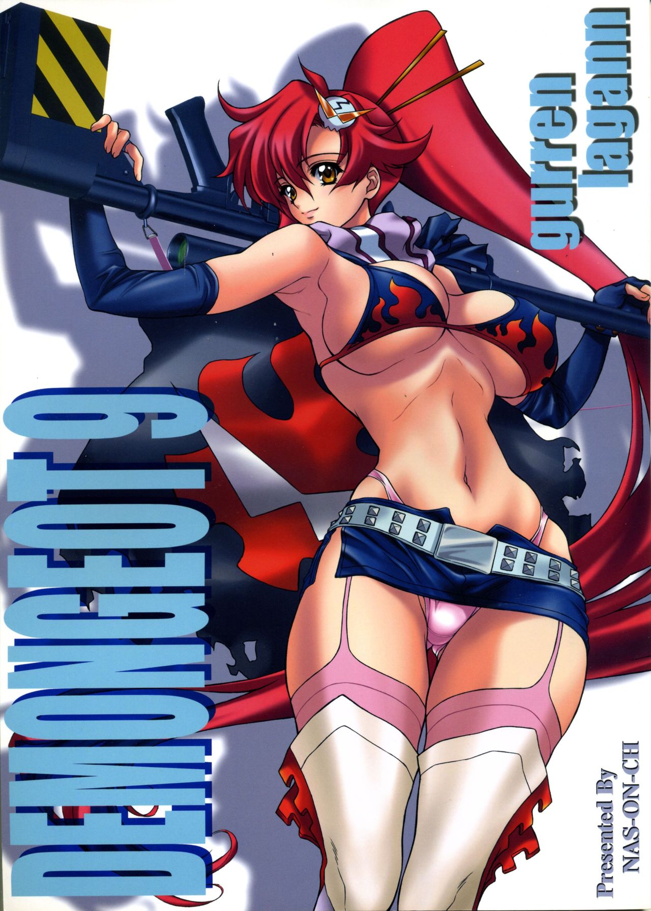 DEMONGEOT 9 (Tengen Toppa Gurren Lagann) [English] =7BA= cover