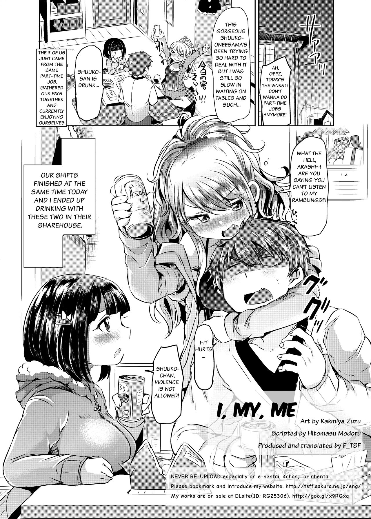 I, My, Me cover