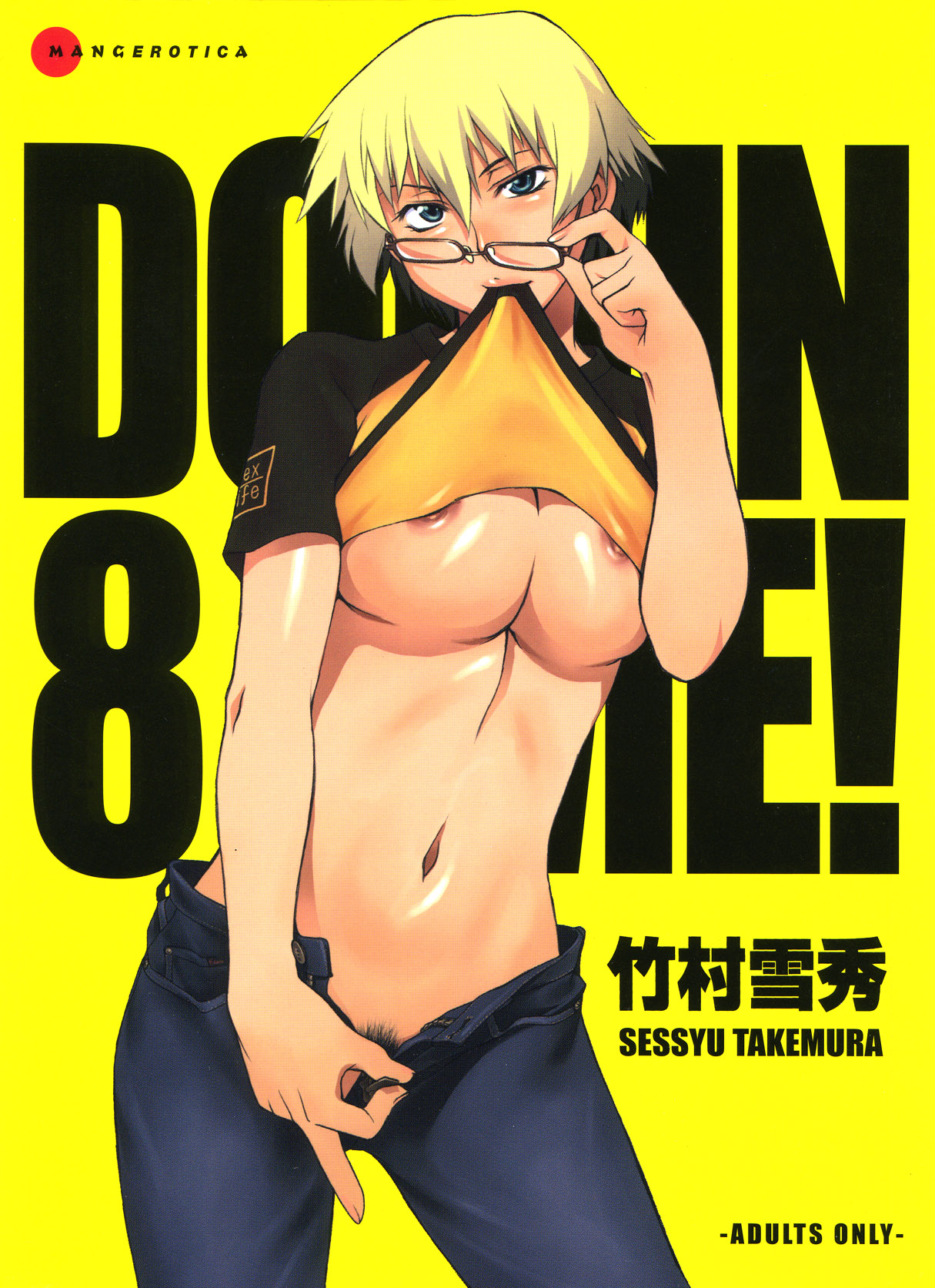 Domin-8 Me! / Take on me cover