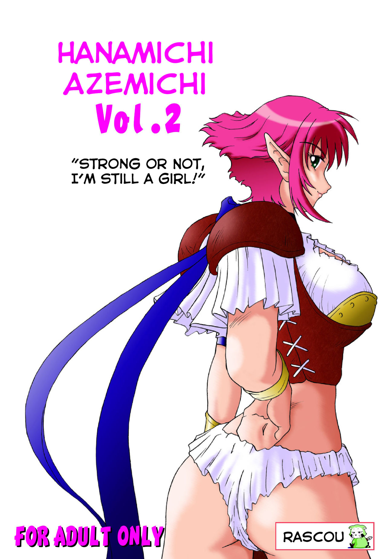 Strong or Not, I Am Still a Girl cover