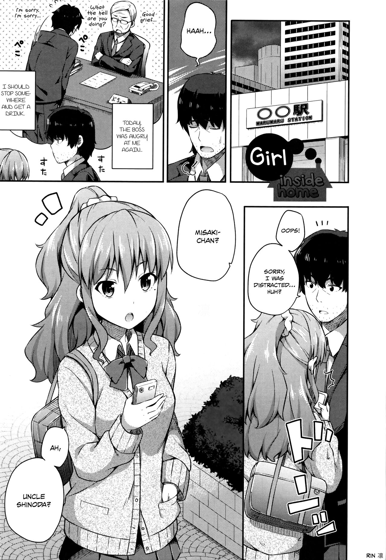 Girl Inside Home cover