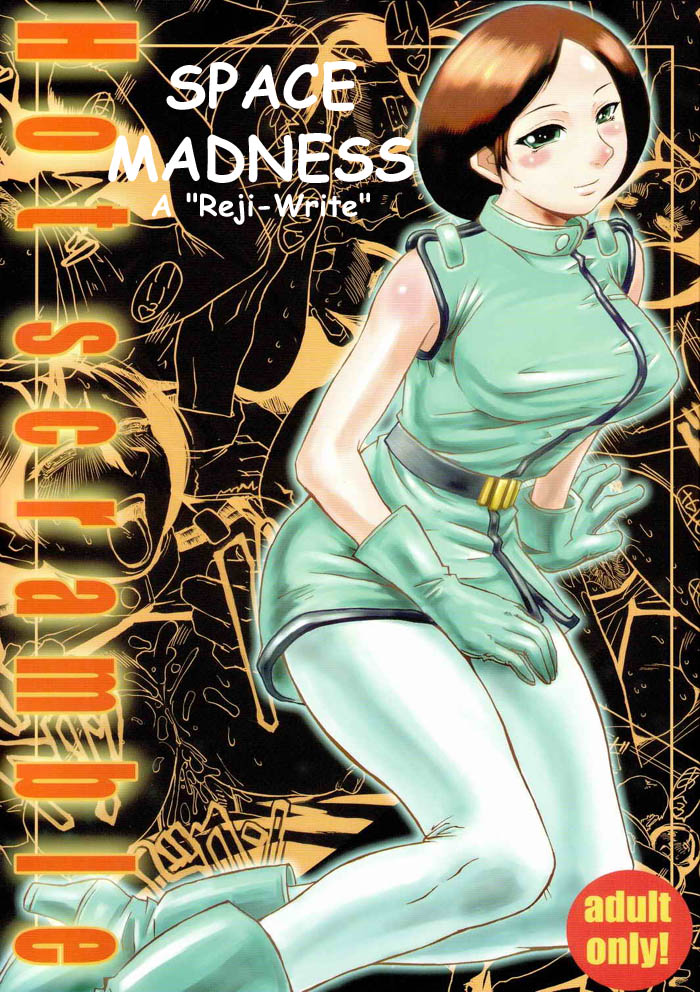 Space Madness cover