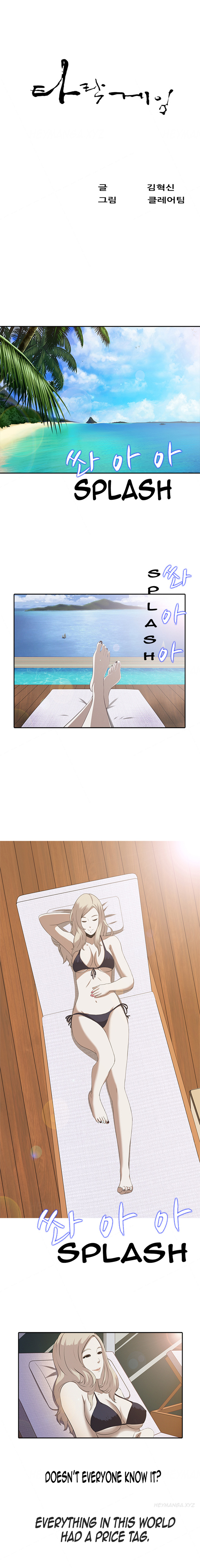Dark Game Ch.1-14 cover